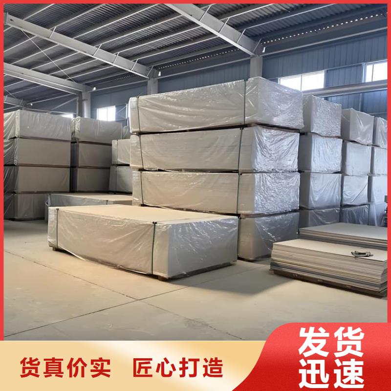 選防輻射鋇板15mm全國(guó)統(tǒng)一價(jià)