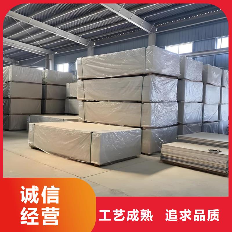 醫(yī)用硫酸鋇板廠家-可來廠參觀