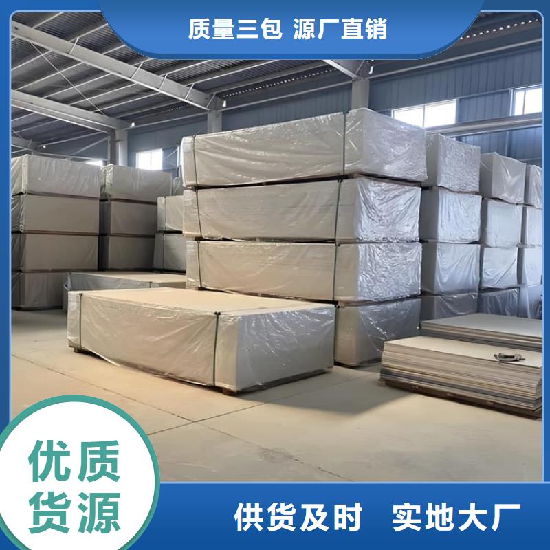 質(zhì)量優(yōu)的DR普放科機(jī)房硫酸鋇板生產(chǎn)廠家