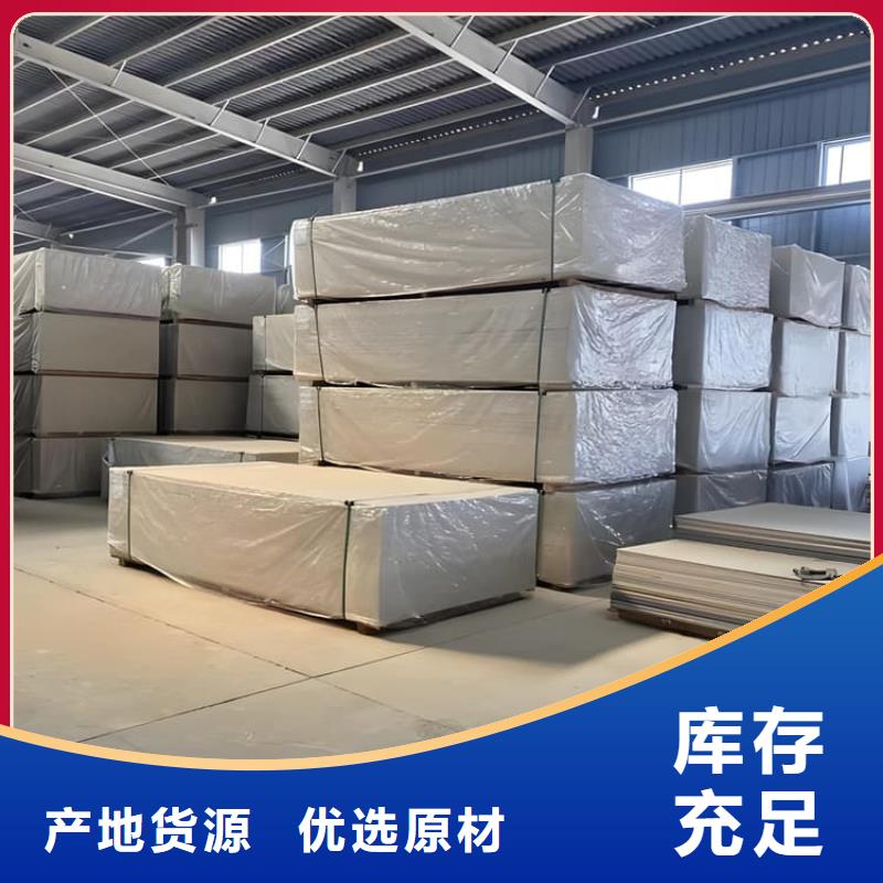 靠譜的CT普放科機(jī)房硫酸鋇板生產(chǎn)廠家
