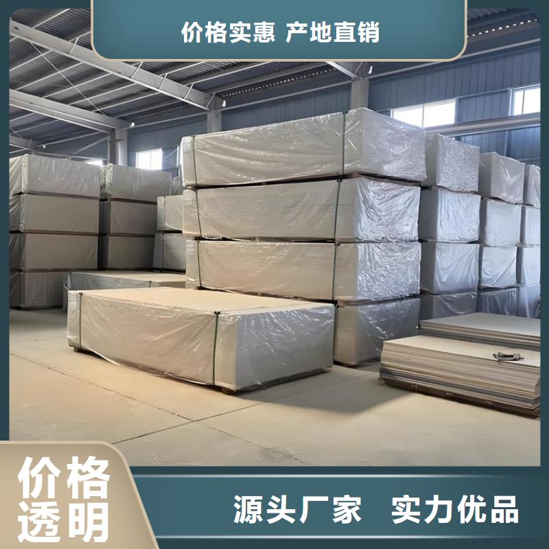 服務(wù)周到的醫(yī)用硫酸鋇板生產(chǎn)廠家