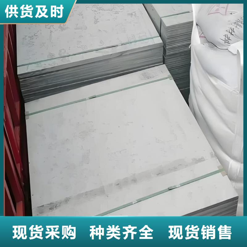 墻面防輻射鋇板-為您