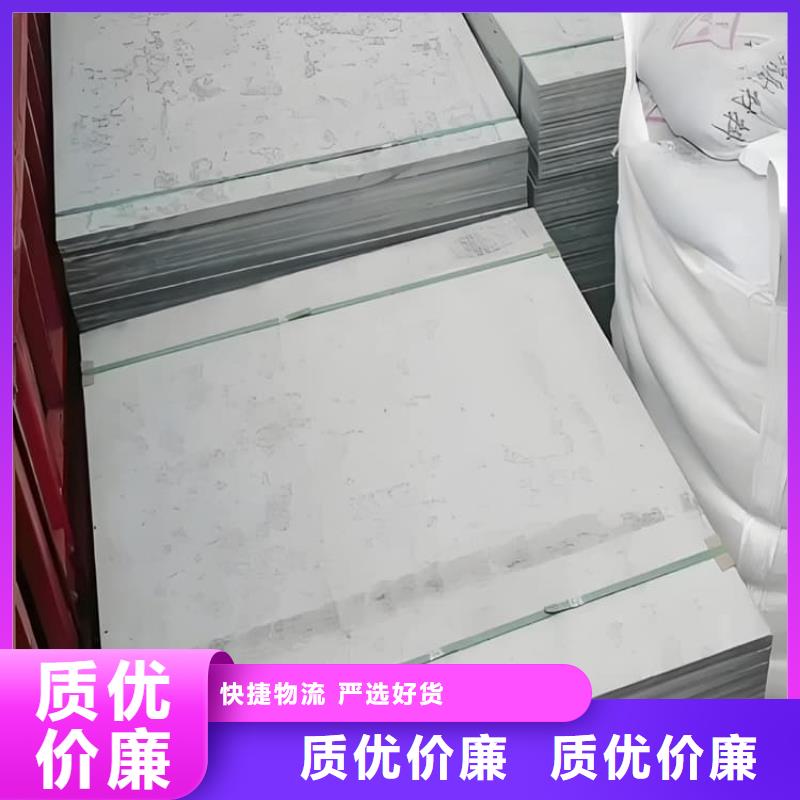 優(yōu)惠的高性能防輻射硫酸鋇板實體廠家