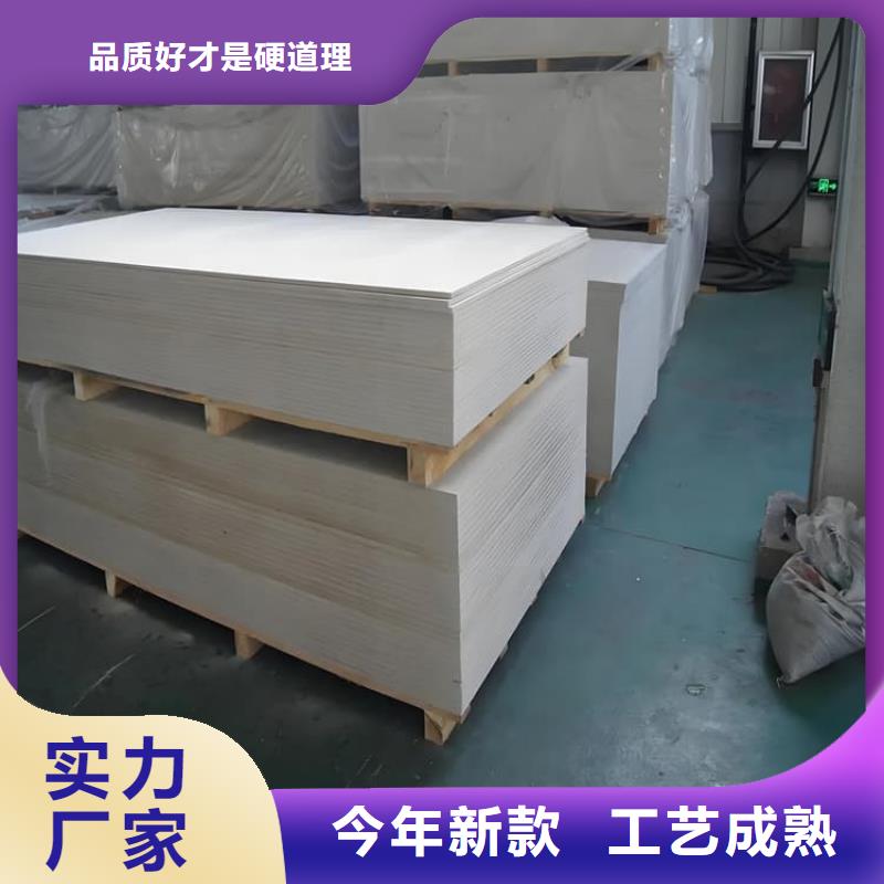 防輻射硫酸鋇板產(chǎn)品庫存量充足