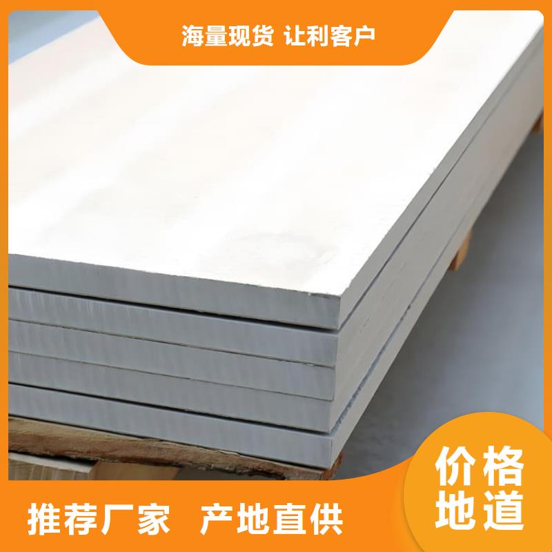 醫(yī)用防輻射硫酸鋇板優(yōu)選企業(yè)