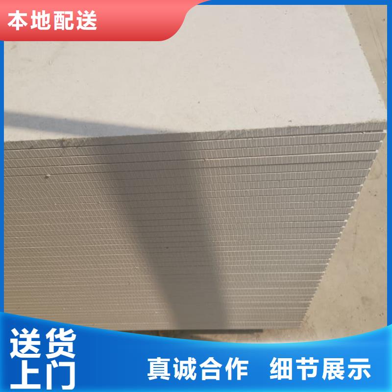 高性能防輻射硫酸鋇板批發(fā)-歡迎詢價