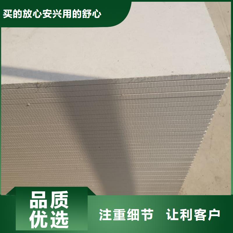醫(yī)用防輻射硫酸鋇板廠家直銷_售后服務(wù)保障