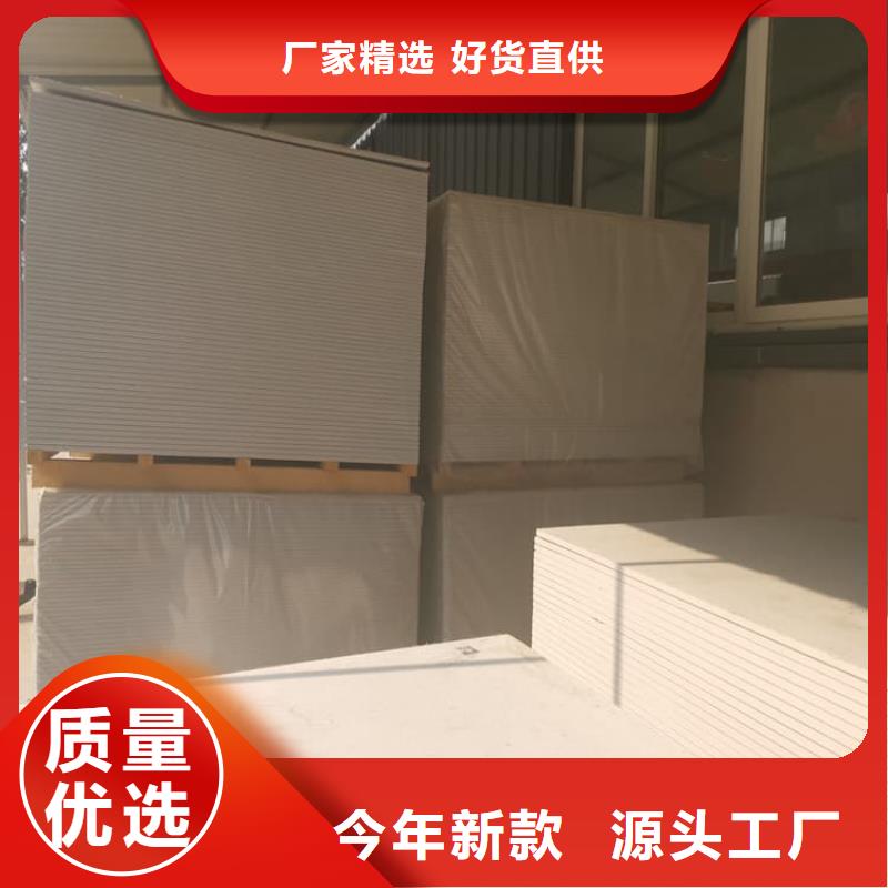 高性能防輻射硫酸鋇板經(jīng)銷商