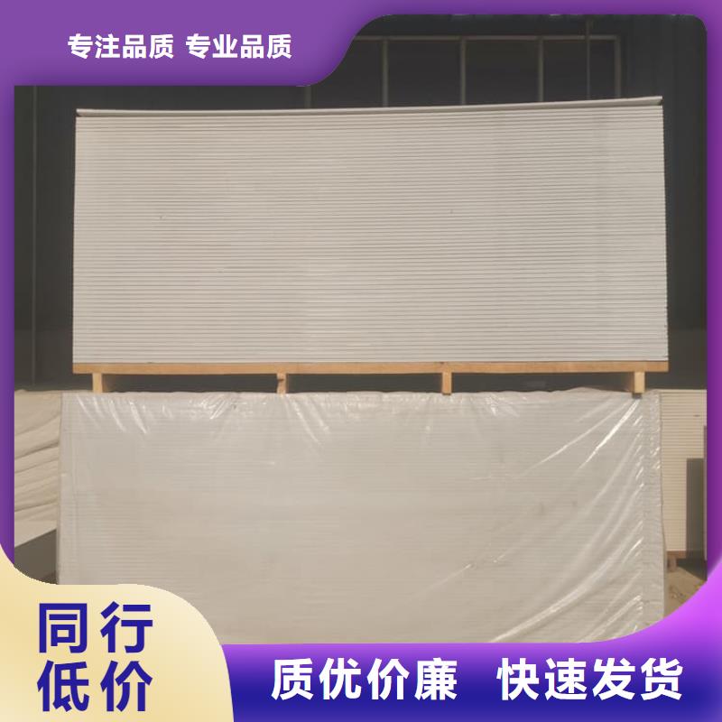 高性能防輻射硫酸鋇板批發(fā)-歡迎詢價