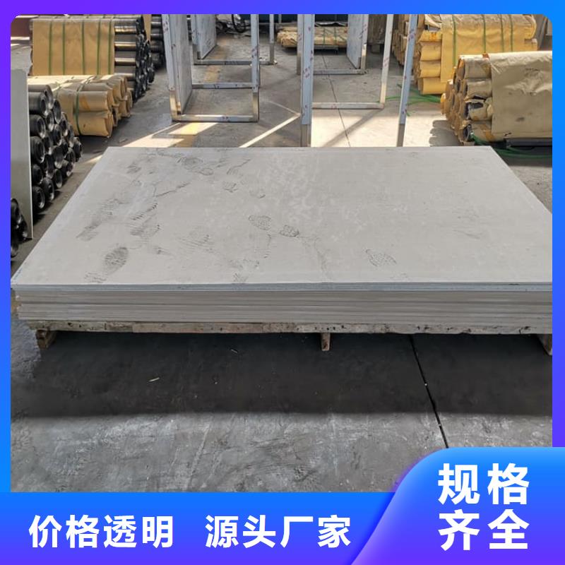 發(fā)貨及時(shí)的射線輻射防護(hù)板公司
