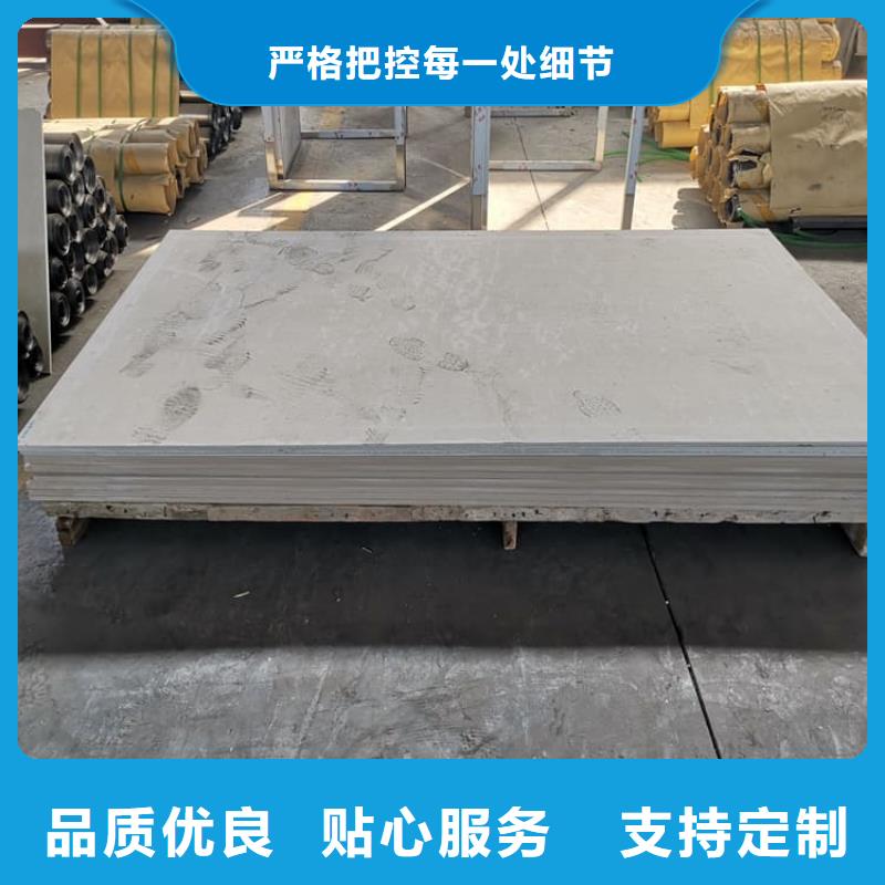 定做放射科鋇板施工