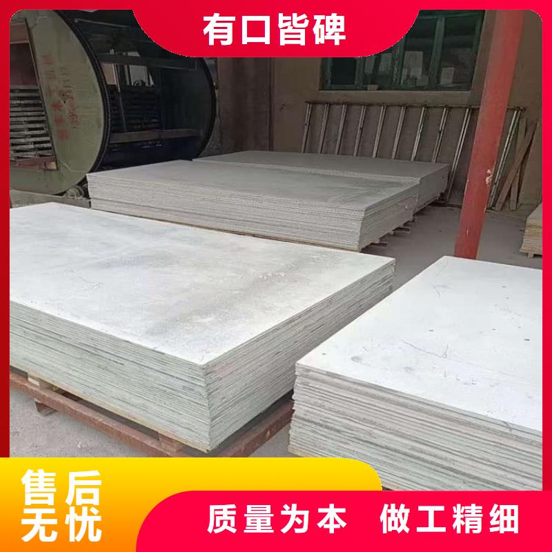 銷售高性能防輻射硫酸鋇板_優(yōu)質(zhì)廠家