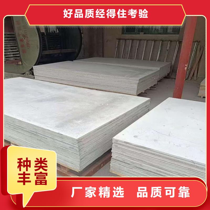 選防輻射鋇板15mm全國統(tǒng)一價