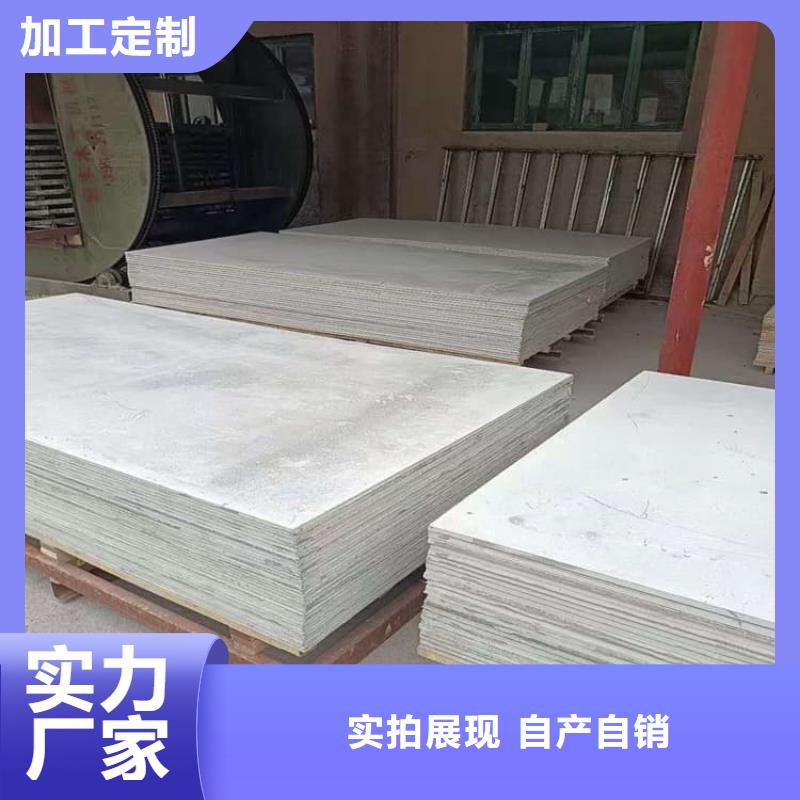 醫(yī)用硫酸鋇板批發(fā)零售-定做_博瑞達有限公司