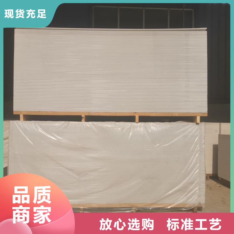 射線輻射防護板-品質(zhì)保障