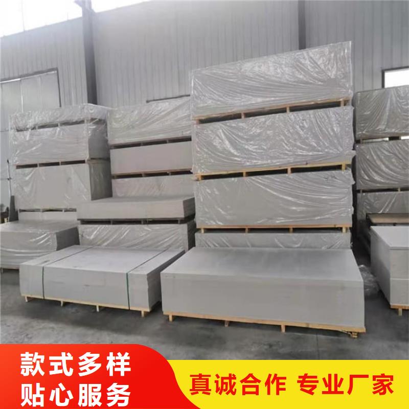 醫(yī)用防輻射硫酸鋇板全國(guó)可發(fā)貨