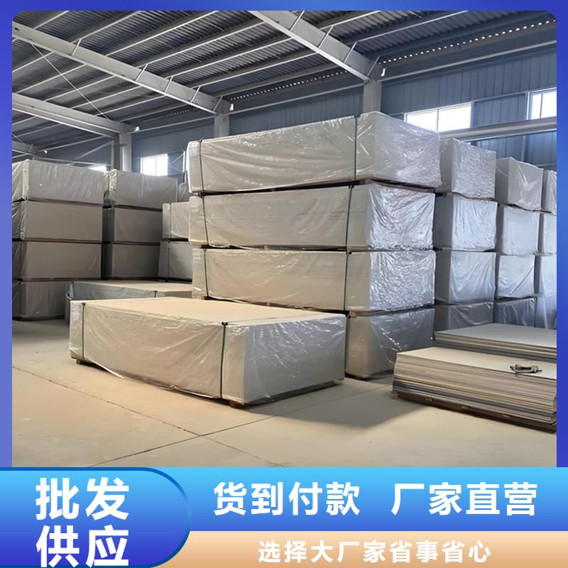 高性能防輻射硫酸鋇板常年供貨