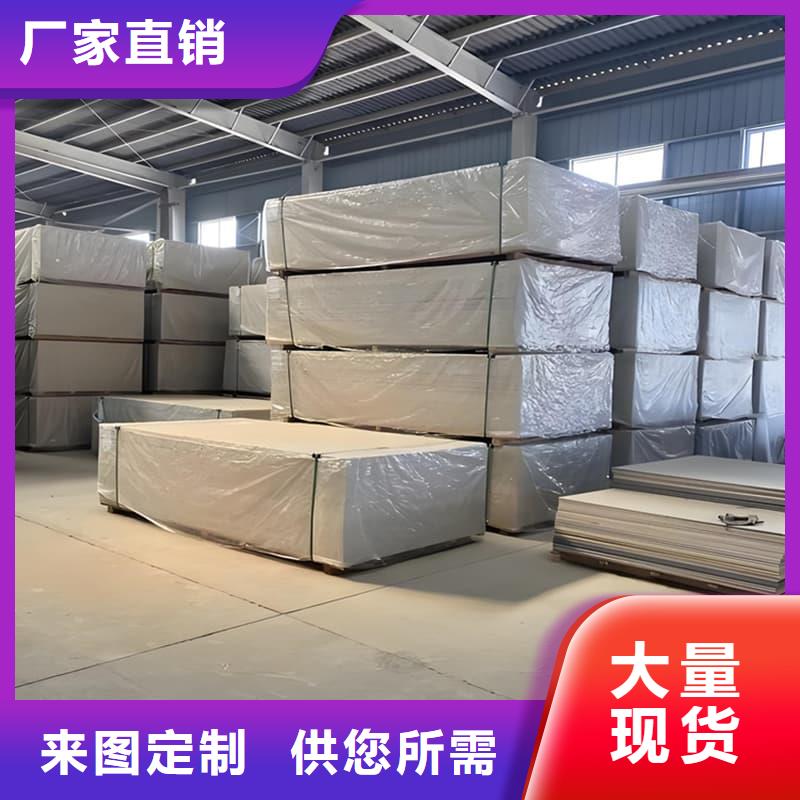 DR普放科機(jī)房硫酸鋇板質(zhì)量保證