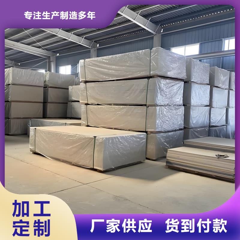 墻面防輻射鋇板-值得信賴