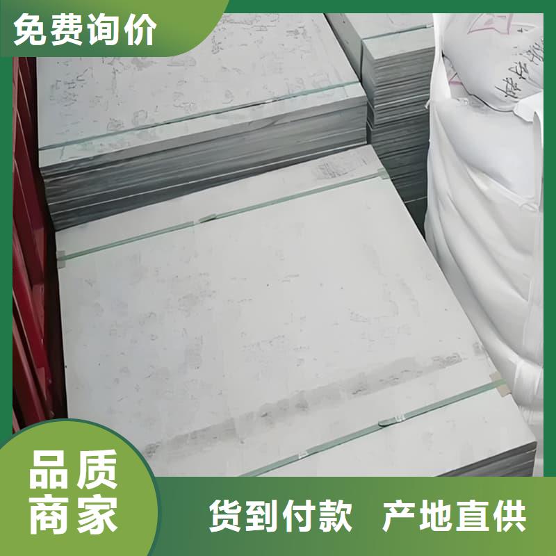 高性能防輻射硫酸鋇板常年供貨