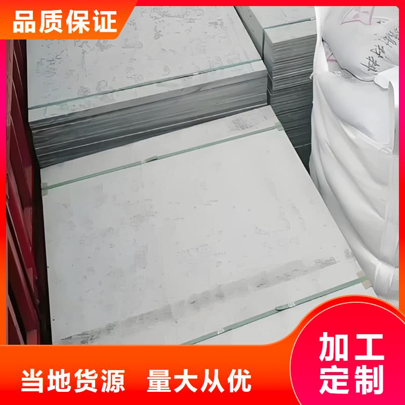 高品质高性能防辐射硫酸钡板供应商