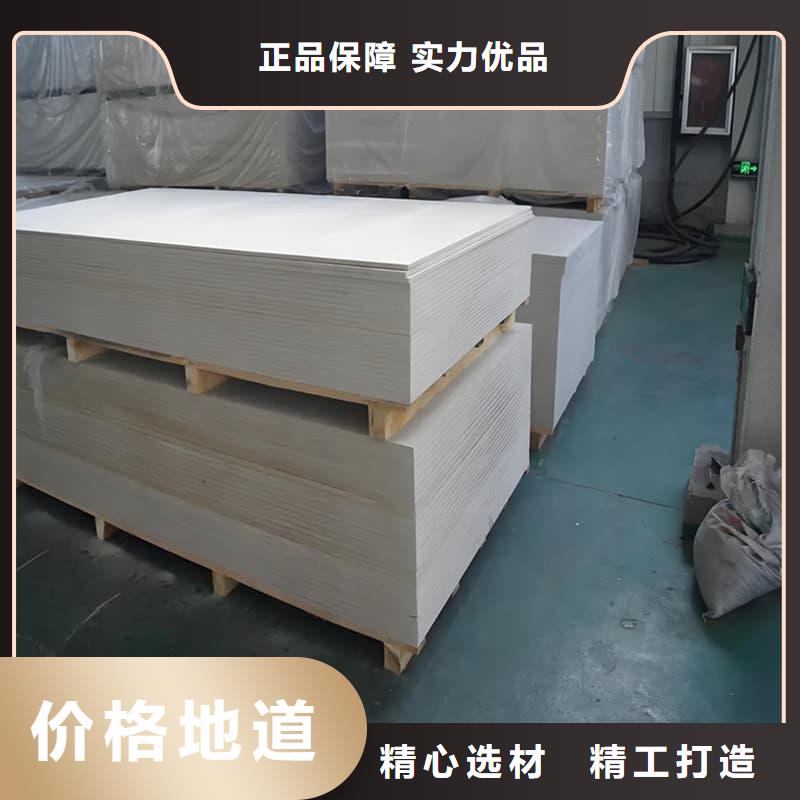 医用防辐射硫酸钡板可零售