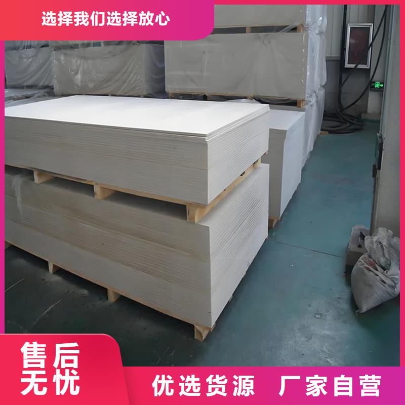 高品质高性能防辐射硫酸钡板供应商