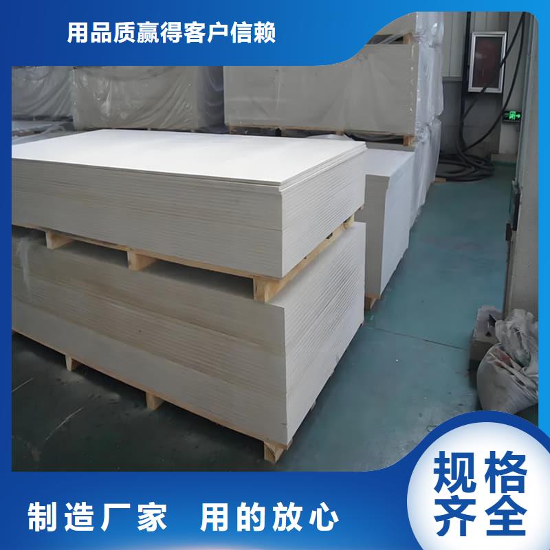 高性能防輻射硫酸鋇板批發(fā)-歡迎詢價