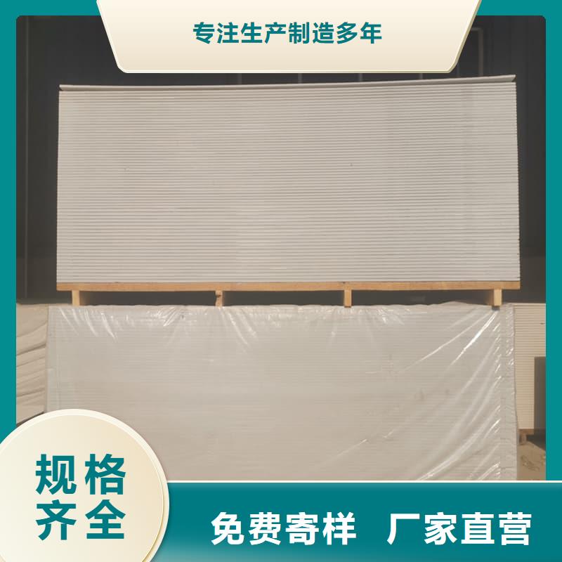 優(yōu)質的高性能防輻射硫酸鋇板供應商