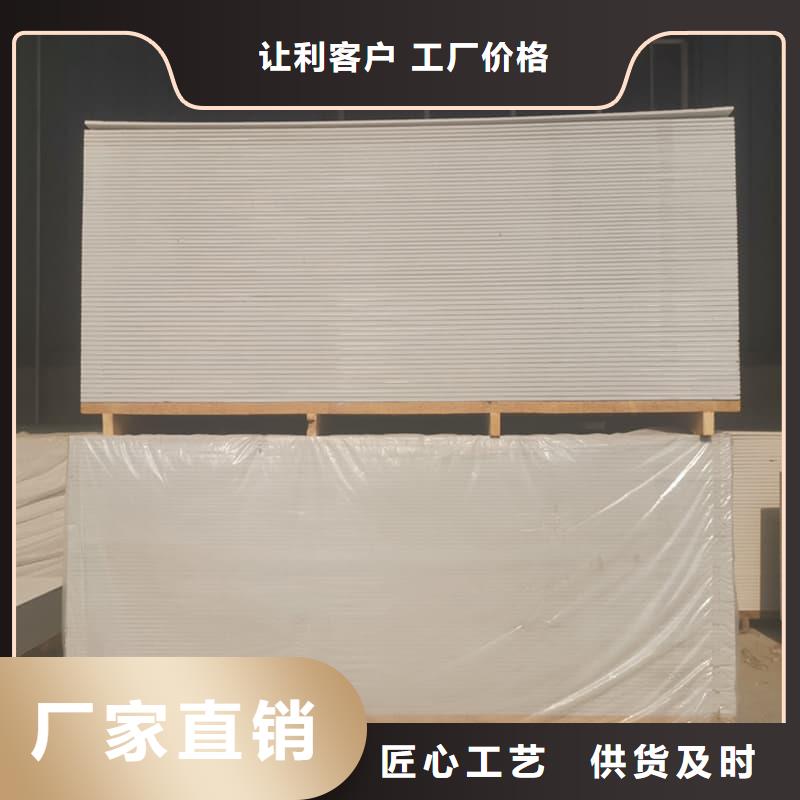 墻面防輻射鋇板-為您