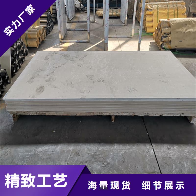 射線輻射防護(hù)板可在線咨詢價(jià)格