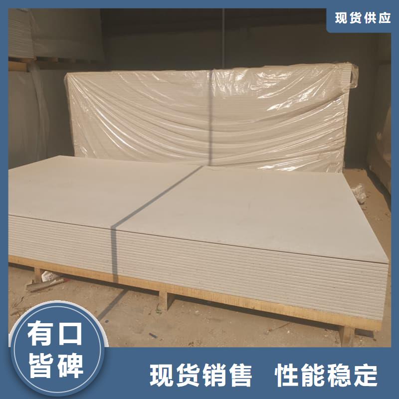 高性能防輻射硫酸鋇板就選博瑞達(dá)有限公司