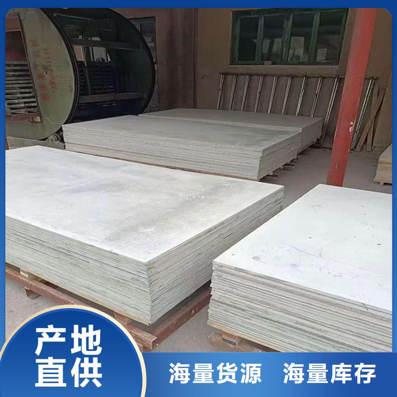 CT普放科機(jī)房硫酸鋇板企業(yè)-經(jīng)營(yíng)豐富