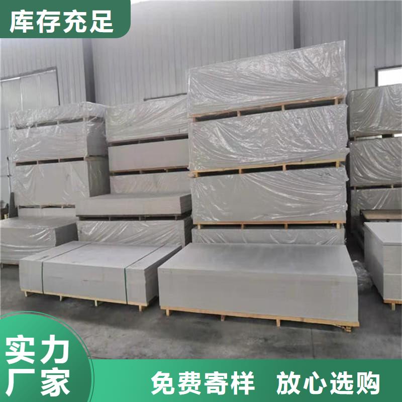 實力雄厚的DR普放科機房硫酸鋇板供貨商