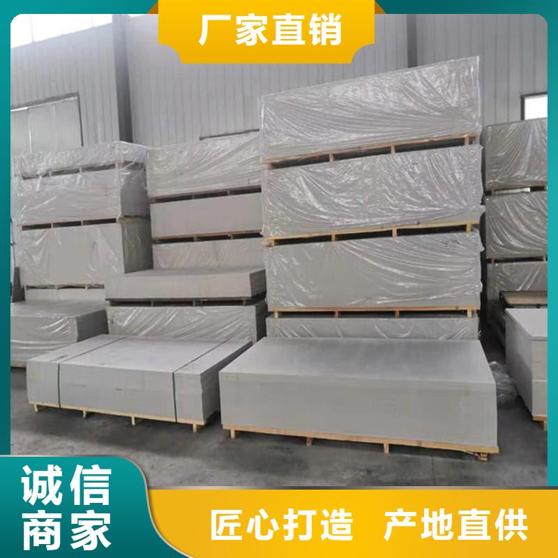 質量優(yōu)的射線輻射防護板本地廠家