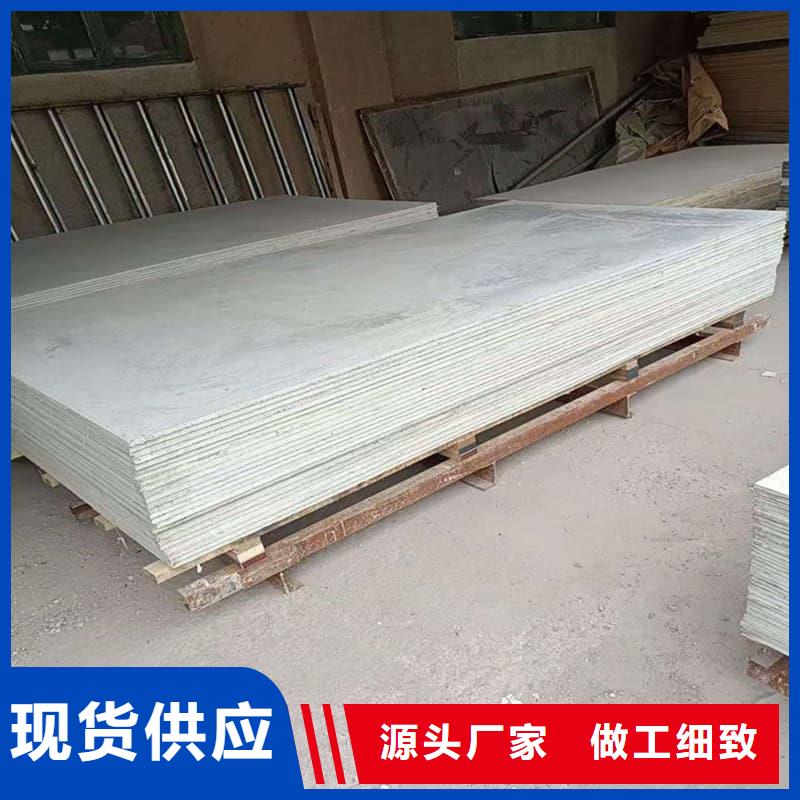 x光室防輻射硫酸鋇板質(zhì)量保證