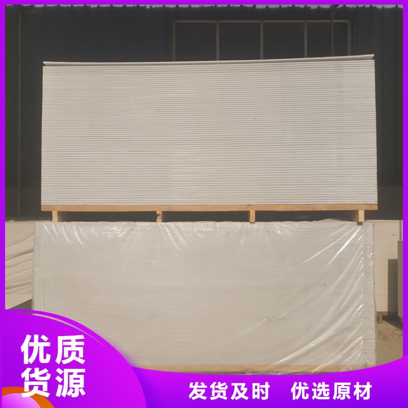 :射線輻射防護(hù)板供應(yīng)商