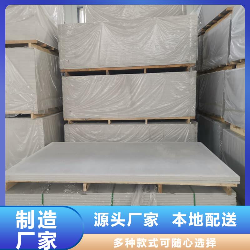 x光室防輻射硫酸鋇板質(zhì)量保證