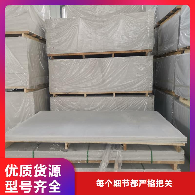 質量優(yōu)的射線輻射防護板本地廠家