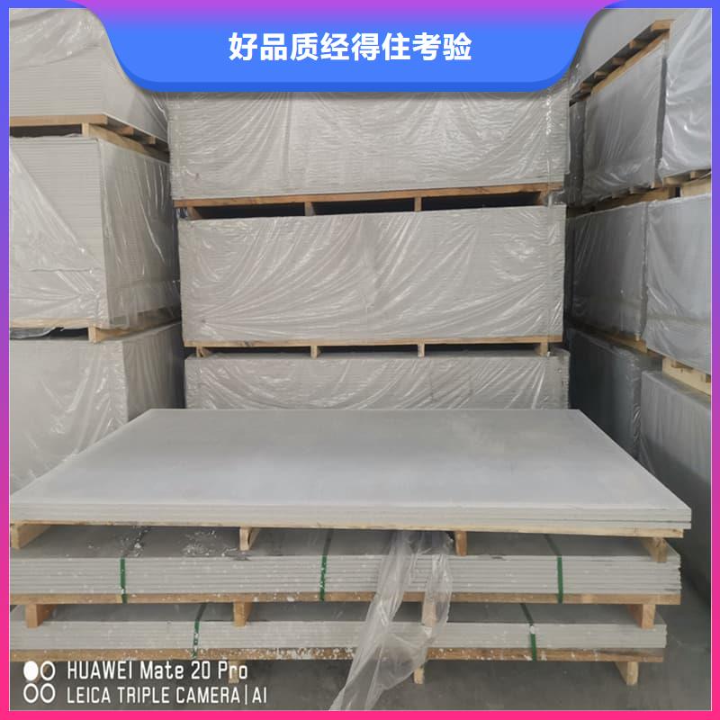 射線輻射防護(hù)板可在線咨詢價(jià)格