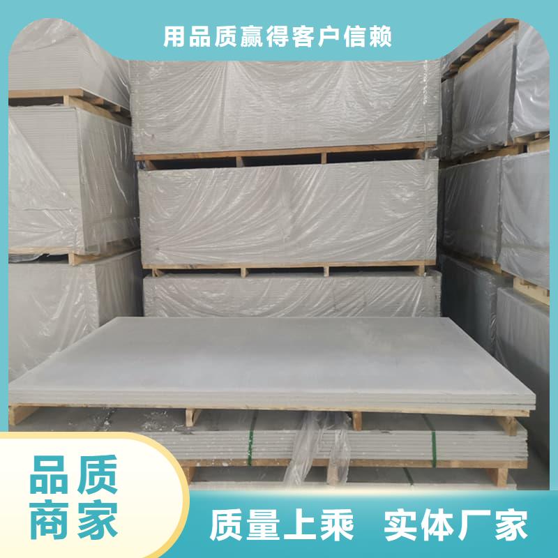 射线辐射防护板可在线咨询价格