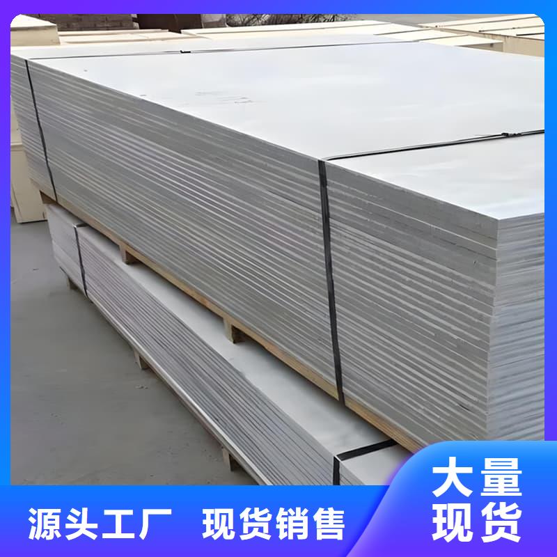 x光室防輻射硫酸鋇板質(zhì)量保證
