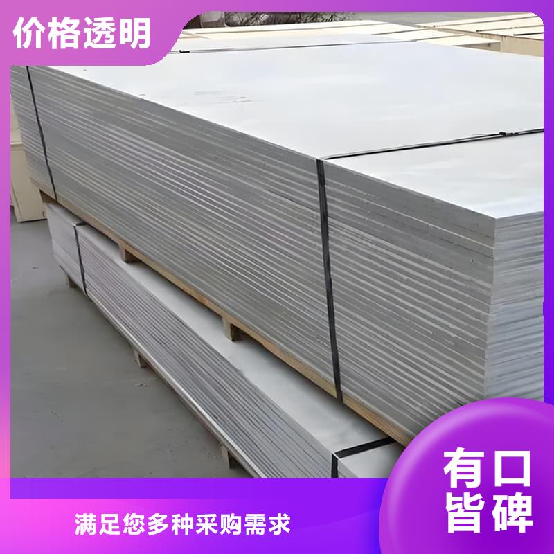 質量優(yōu)的射線輻射防護板本地廠家
