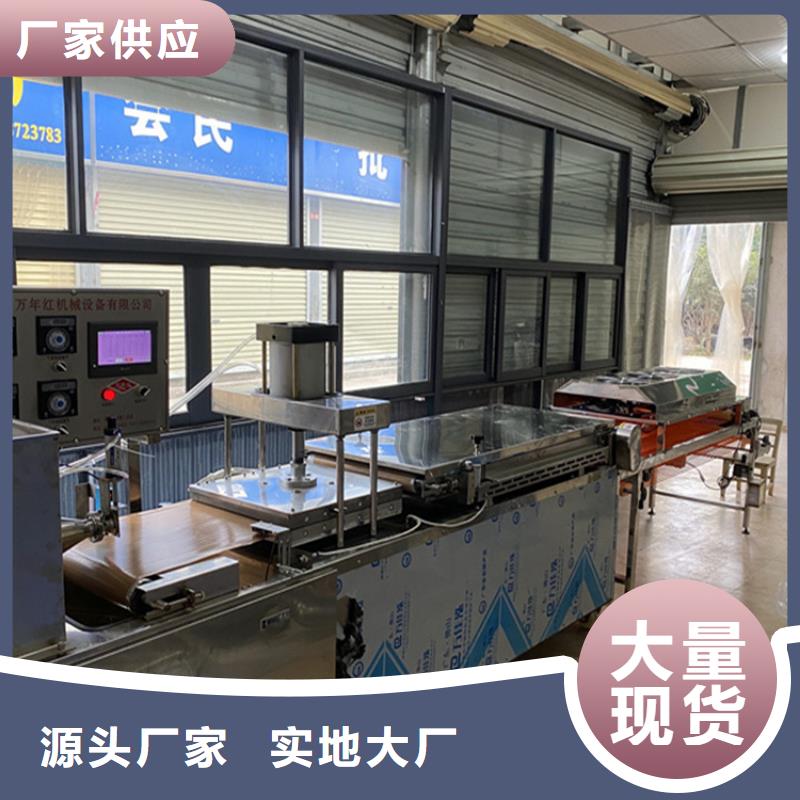 2025款鸡肉卷饼机型号