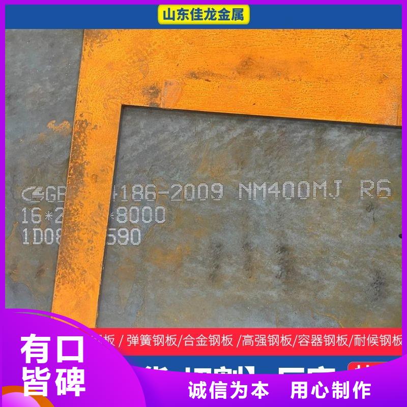 20mm厚NM450耐磨钢板激光异形定制订制