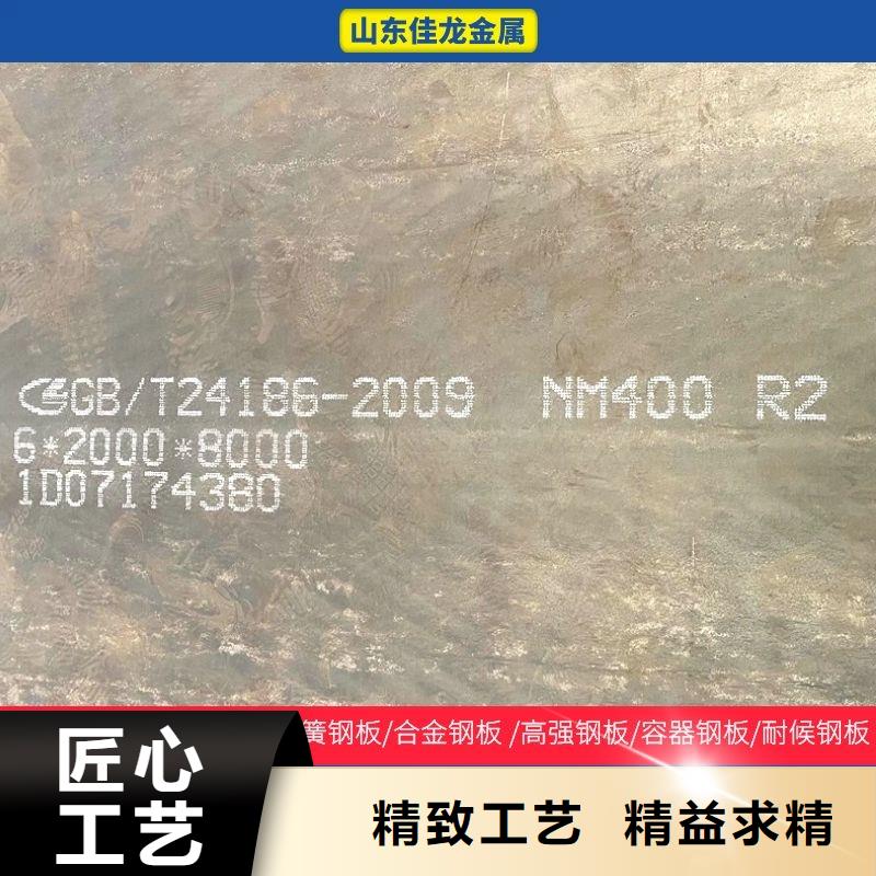 60毫米厚NM450耐磨钢板厂家