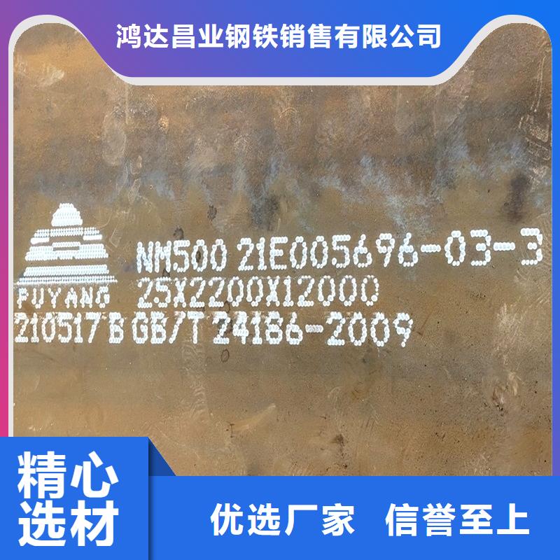 16mm厚NM360耐磨钢板激光异形切割厂家