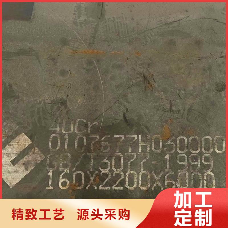 15CrMo合金钢板厂家可按需切割