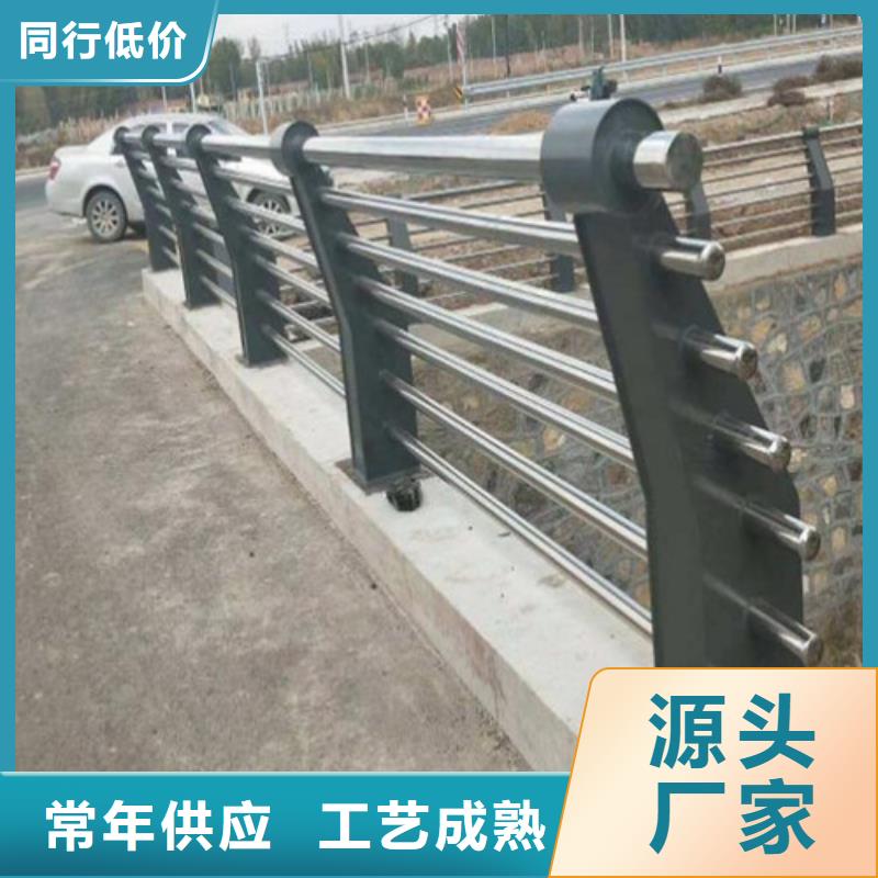 【防撞护栏】道路护栏质量好