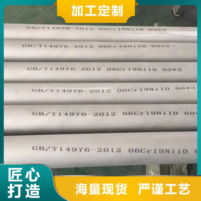 00Cr17Ni14Mo2不锈钢管厂家直供